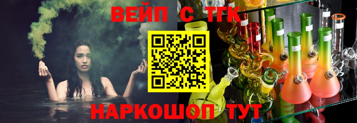 наркотики  Дистиллят ТГК THC oil  Вход с VPN  Можга 