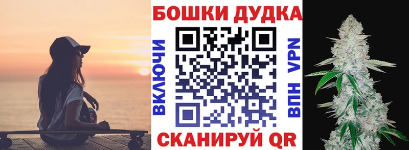 купить  цена  Можга  Марихуана OG Kush 