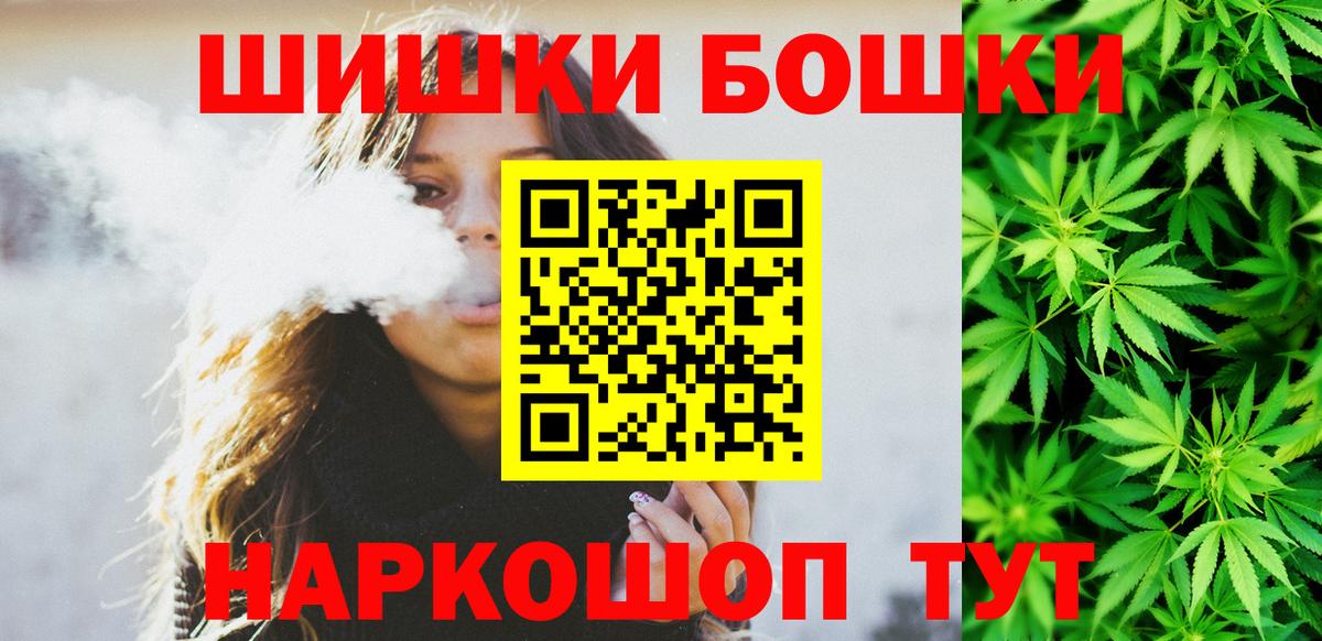 Канабис гибрид Можга
