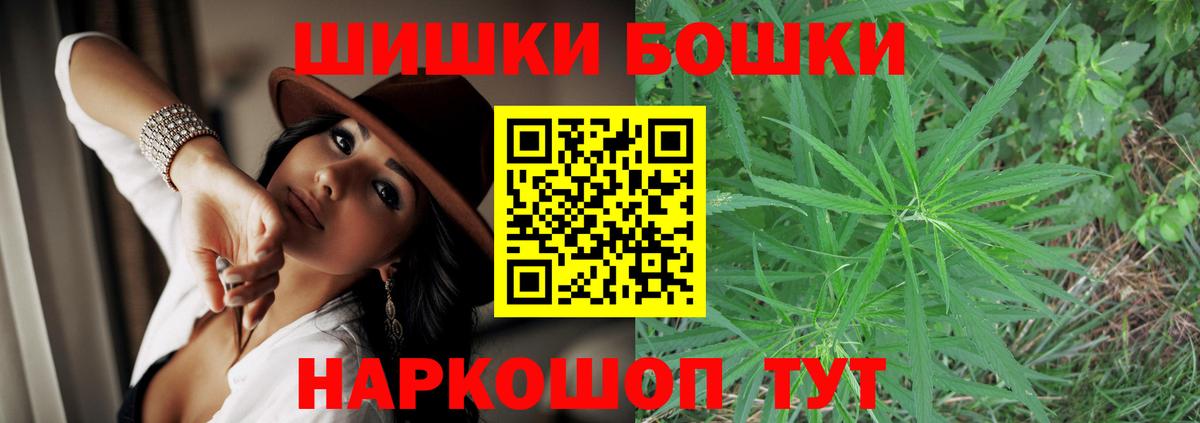 Можга  Бошки Шишки White Widow  Бошки марихуана SATIVA & INDICA  Каннабис план  Вход с VPN  Бошки Шишки Amnesia 