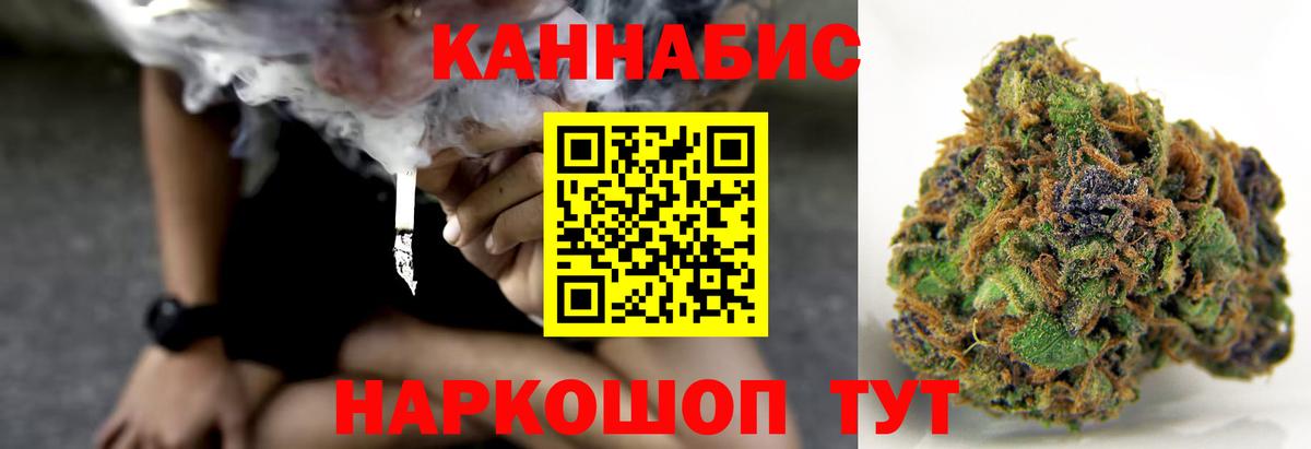 Бошки марихуана марихуана  Можга  Бошки Шишки White Widow  Бошки марихуана ГИДРОПОН 