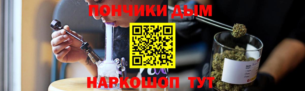 МАРИХУАНА THC 21% Можга